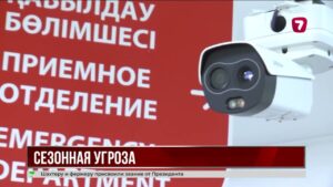 Медики предупреждают: в Казахстане начинается сезон ОРВИ и «гонконгского гриппа»