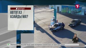 Ақтауда тұрғын үйдің жертөлесі жарылып, бес адам зардап шекті