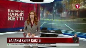 Ақтөбеде жүргізуші 8 жасар оқушыны қағып кетті