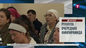 В Актау взрыв в подвале многоэтажки: пострадали пятеро