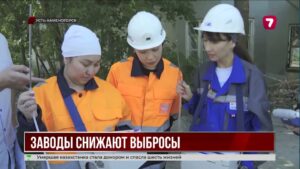 В Усть-Каменогорске заводы снизили мощности из-за смога