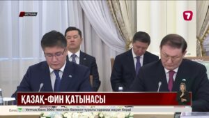 Финляндия Президенті Қазақстанға ресми сапармен келді