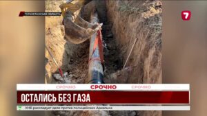 В Туркестанской области почти 9 тысяч жителей остались без газа