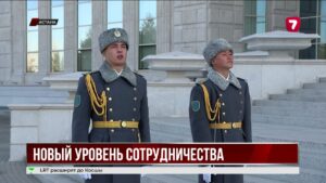 Президент обсудил с представителями США стратегическое партнёрство