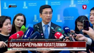 В стране создадут Национальную археологическую службу