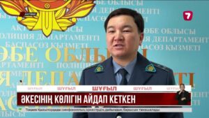 Ақтөбеде көлік айдаған оқушы жол апатына ұшырап, қайтыс болды