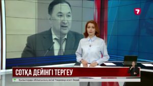 Алматы әкімінің экс-орынбасары кісі қолынан қаза тапты