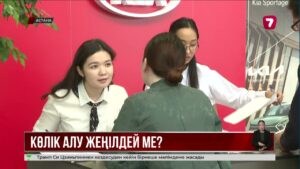 Қазақстандықтар жуырда көлікті лизингпен рәсімдей алады