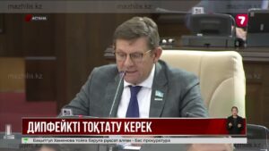 Жасанды бейне мен дауыс: дипфейкке заң жүзінде тосқауыл қою ұсынылды