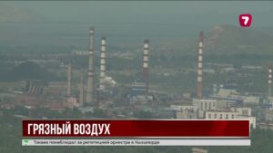 В Казахстане растёт смертность из-за загрязнения воздуха