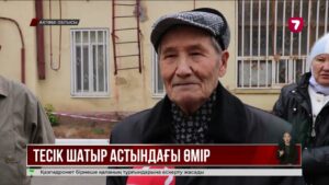 Ақтөбеліктер тозығы жеткен үйдің астында қаламыз да деп қорқады