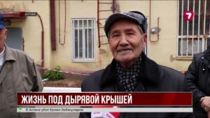 Жильцы 90-летнего дома в Актобе боятся обрушения крыши