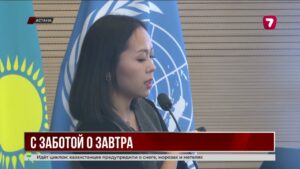 Казахстан объединяет усилия для адаптации к климатическим вызовам