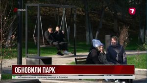 В Уральске открыли обновлённый парк на набережной