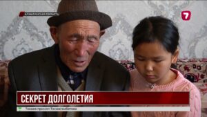 Алматинская область — в тройке регионов-долгожителей Казахстана