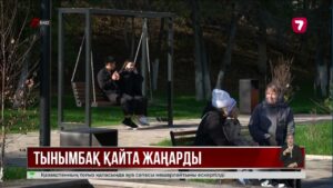 Оралда Жайық өзені жағалауы тынымбағы толық абаттандырылды