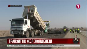 Алматы – Ташкент – Термез автожолының бір бөлігінде жөндеу басталды