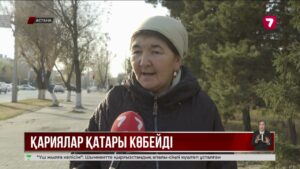 Қазақстандықтардың өмір сүру жас ұзарған