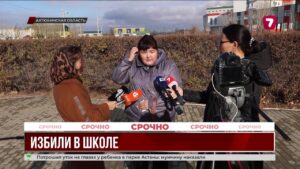 В Актюбинской области школьники толпой избили одноклассника