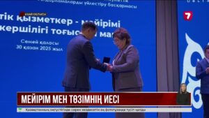 Семейдегі арнайы әлеуметтік қызмет көрсету орталығының қызметкері көпке үлгі