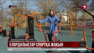 Астаналықтардың 40%-ы спортпен айналысады
