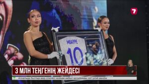 Астанадағы аукционда Мбаппенің жейдесі 3 млн теңгеге сатылды