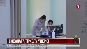 Астаналықтар емханаға тіркеле алмай, ақылы емделуге мәжбүр