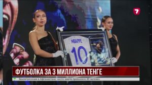 Футболку Килиана Мбаппе продали за 3 миллиона тенге — деньги пойдут на благотворительность