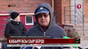 Ақтөбеде жаңа тұрғын үйдің қабырғасы мен төбесіне сызат түскен