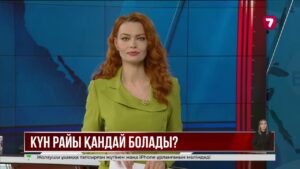 Еліміздің сегіз өңірінде ауа райы нашарлайды