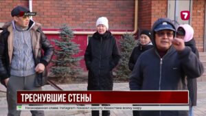 В Актобе новостройка оказалась в аварийном состоянии — жильцы боятся обрушения