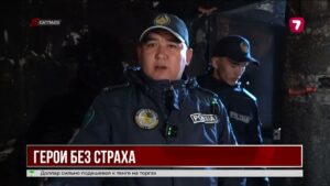 В Сатпаеве полицейские спасли троих детей из горящей квартиры