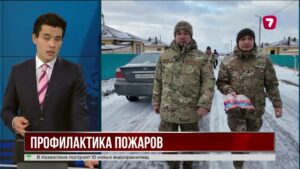 420 пожаров и 26 погибших — в СКО усилили рейды по пожарной безопасности