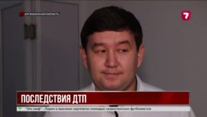 ДТП в Актобе: двух пострадавших в аварии с 12 погибшими выписали из больницы