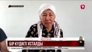 Түркістан облысында атыстан 17 жастағы жігіт қаза тапты