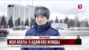 ШҚО-да жол апатынан бес адам көз жұмды