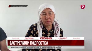 В Туркестанской области погиб 17-летний подросток в ходе перестрелки