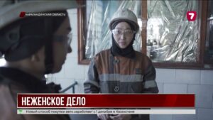 На карагандинских шахтах трудятся более двух тысяч женщин