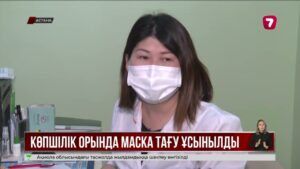 Елімізде 45 адам Гонконг вирусын жұқтырған