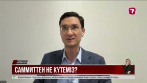 Трамптың Орталық Азия көшбасшыларымен кездесуінен не күтуге болады?