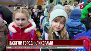 В Петропавловске школьники носят светоотражатели в рамках проекта «Шаг к безопасности»