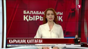 Алматыдағы балабақшада құрт-құмырсқа өріп жүр