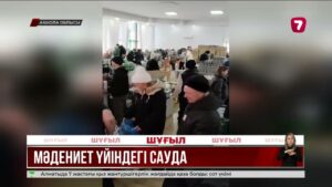 Атбасардағы мәдениет үйі базарға айналған