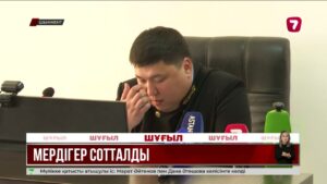 Шымкентте шұңқырға құлаған баланың өліміне қатысты сот үкімі шықты