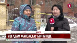 Қарағандыда жүргізуші балалы әйелді қағып, қашып кеткен | 10.11.2025 — Күндізгі жаңалықтар