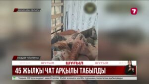 Қарағанды облысында ер адам мал ұрлады деген күдікпен ұсталды