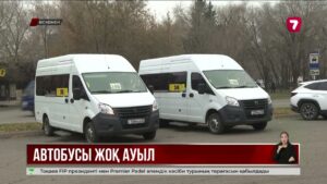 Өскемен маңындағы ауыл тұрғындары қоғамдық көлік мәселесін шешуді талап етті