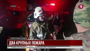 В Алматы за вечер произошли пожары в детском доме и административном здании