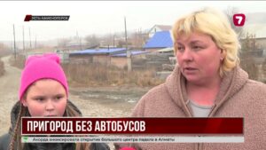 В Усть-Каменогорске откроют маршрут до Шмелева Лога