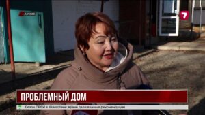 Жители актюбинского общежития жалуются на ужасные условия